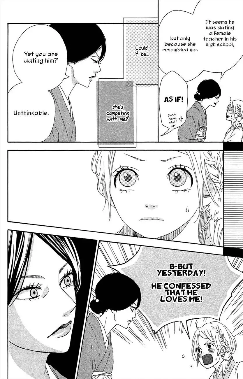 Yume Miru Taiyou Chapter 42 15